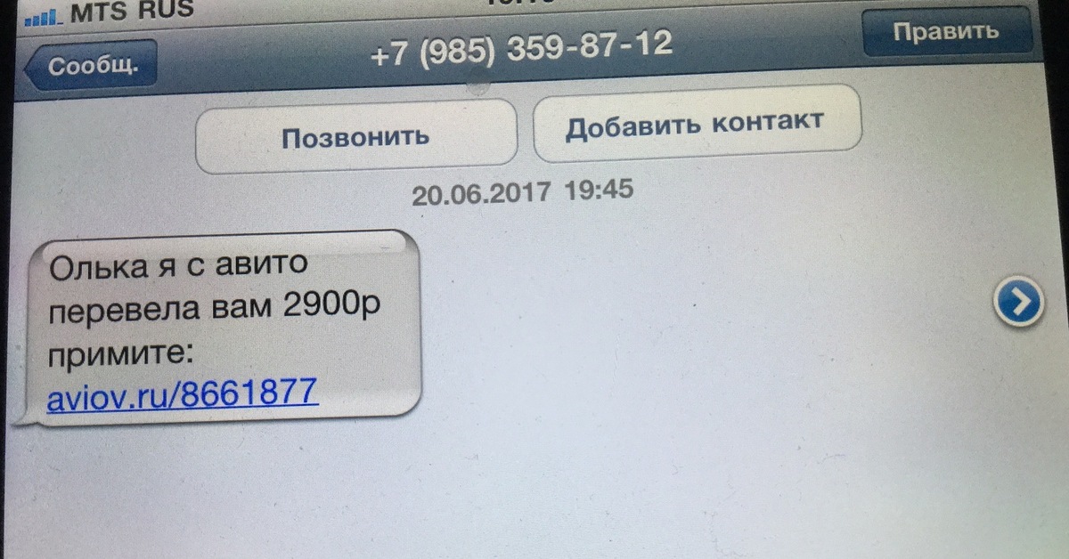 Молодому специалисту татьяне в на телефон пришло смс сообщение ваша карта заблокирована для